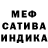 Первитин Methamphetamine ALKASH_47