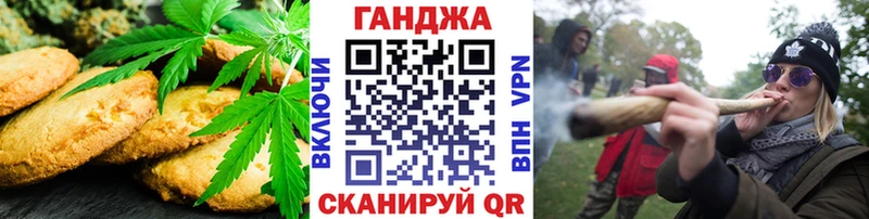 Еда ТГК конопля  KRAKEN ссылки  Урай 