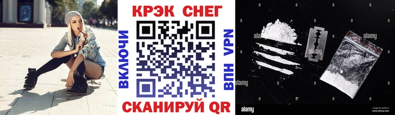 даркнет сайт  Урай  КОКАИН Columbia 