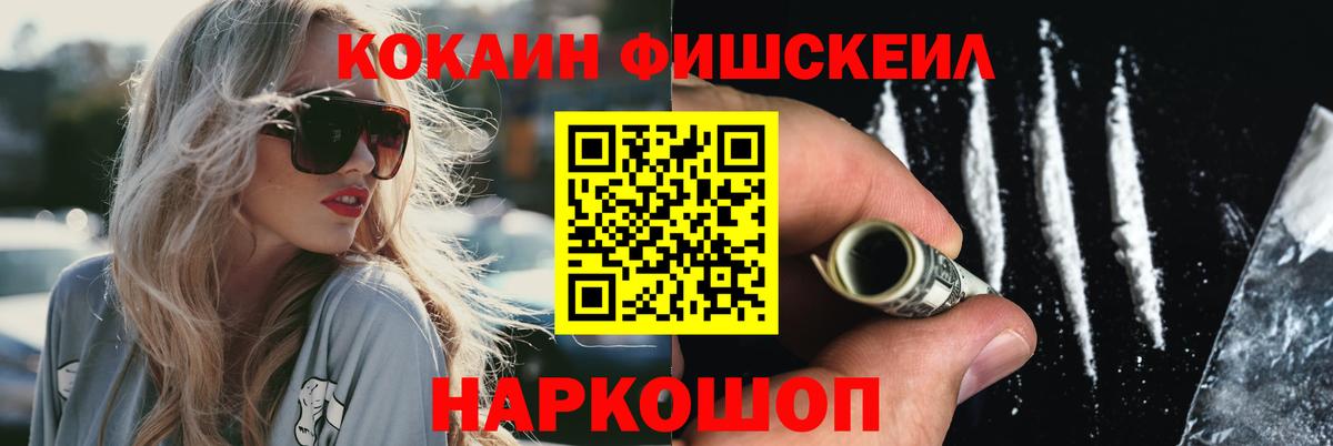 Урай  Cocaine  Вход с VPN  КОКАИН 98%  COCAIN 99% 