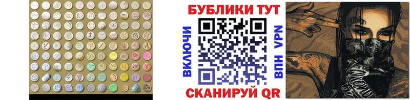 ЭКСТАЗИ XTC  Урай 