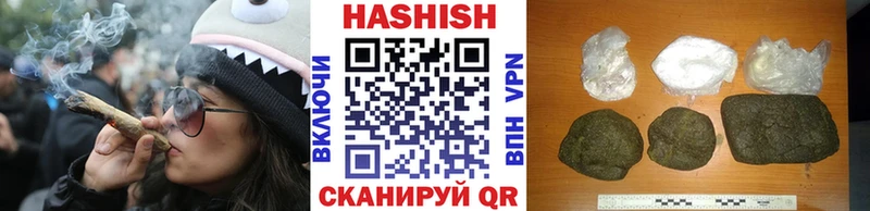 Гашиш 40% ТГК  где купить наркоту  Урай 