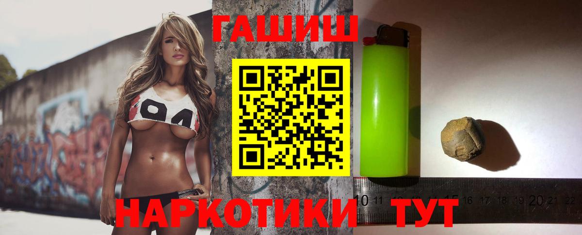 ГАШИШ гарик Урай