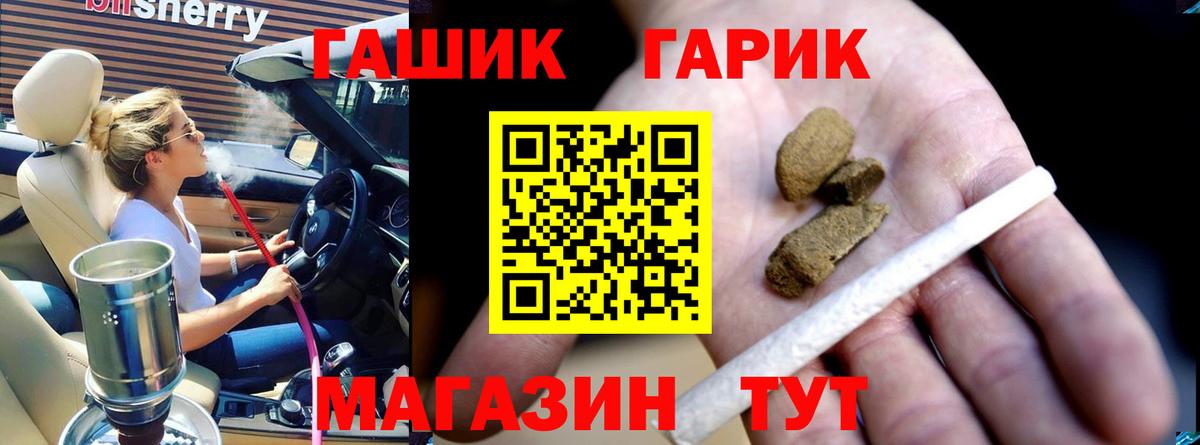 Урай  Гашиш Изолятор  Вход с VPN  ГАШ  Гашиш гашик 
