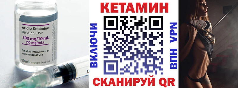 КЕТАМИН VHQ  kraken   Урай  цены наркотик 