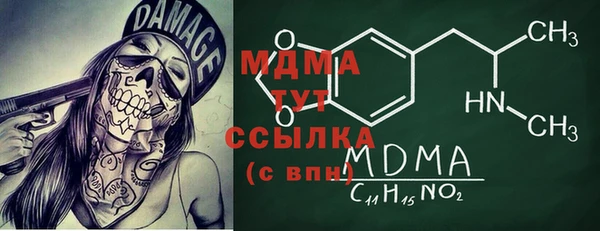 COCAINE Алексеевка