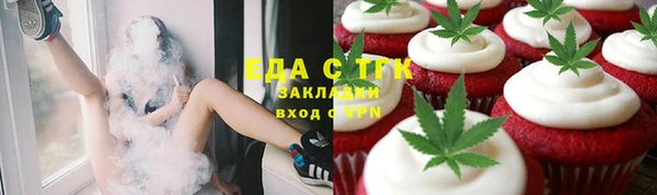 COCAINE Алексеевка