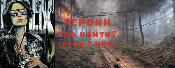 бошки Алексин