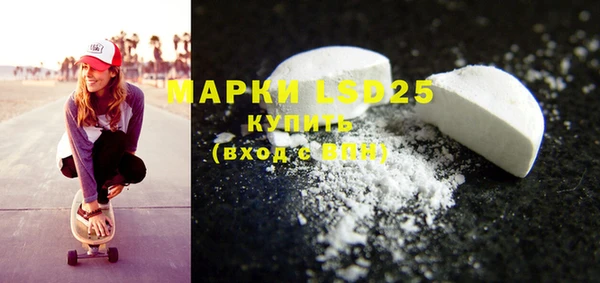 COCAINE Алексеевка