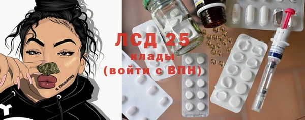COCAINE Алексеевка