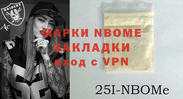 COCAINE Алексеевка