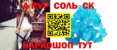 кокс Кандалакша