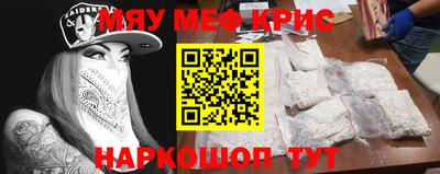 марки nbome Камышлов