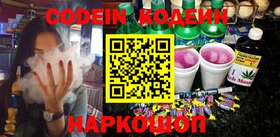 марки nbome Камышлов