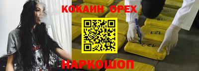 меф Канаш