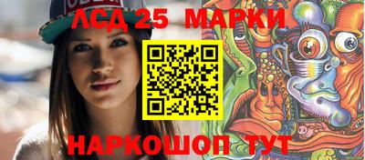 меф Канаш