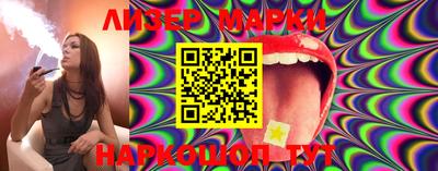 марки nbome Камышлов