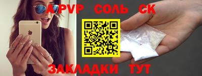 меф Канаш