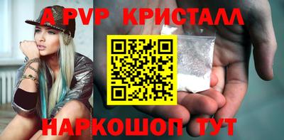 меф Канаш