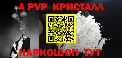 марки nbome Камышлов