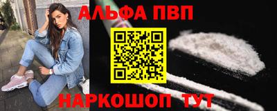 меф Канаш