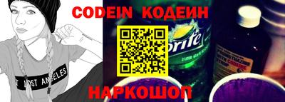 марки nbome Камышлов