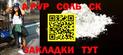 марки nbome Камышлов