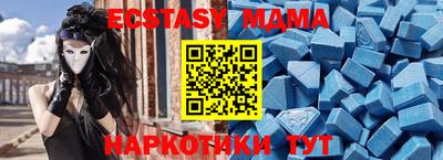 марки nbome Камышлов