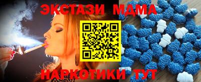 меф Канаш