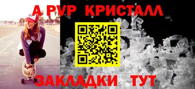 меф Канаш