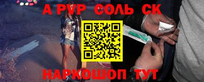 марки nbome Камышлов