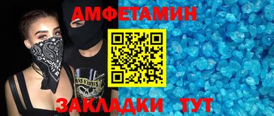 марки nbome Камышлов