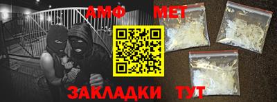 меф Канаш