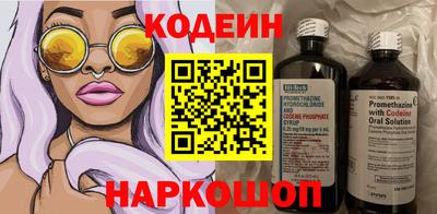 марки nbome Камышлов