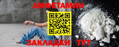 марки nbome Камышлов
