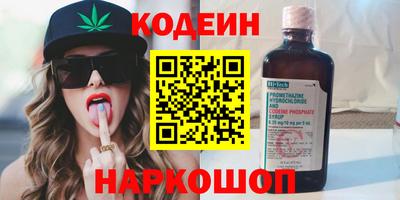 марки nbome Камышлов