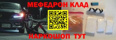 марки nbome Камышлов