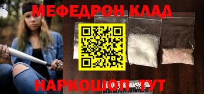 марки nbome Камышлов
