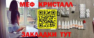 меф Канаш