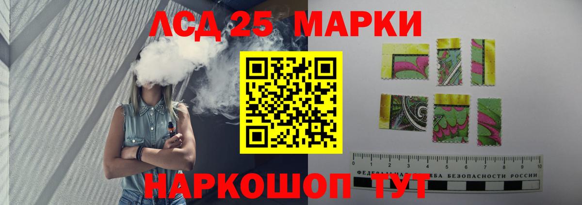 Лсд 25 экстази ecstasy  mega ССЫЛКА  Лсд 25 экстази  Урай  Лсд 25 экстази ecstasy  Вход с VPN 