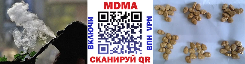закладки ссылка на мегу ССЫЛКА МДМА кристаллы Урай