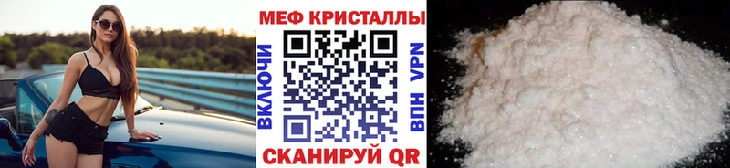 Мефедрон 4 MMC  Урай 