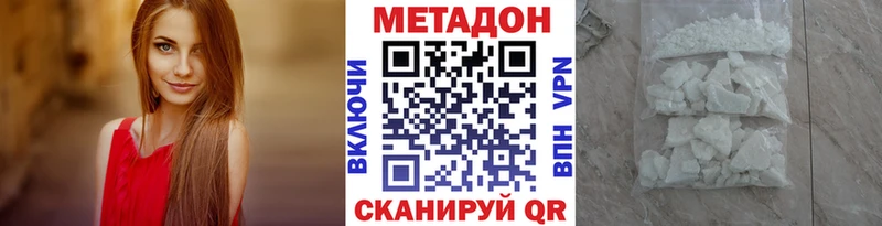 Метадон VHQ  наркота  KRAKEN зеркало  Урай 
