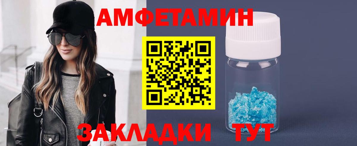 Первитин витя  Вход с VPN  Первитин витя  Урай 