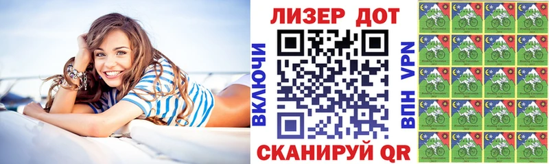 Марки NBOMe 1,8мг Урай