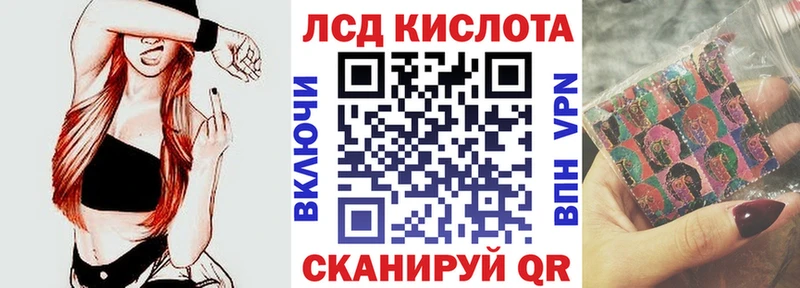 Марки N-bome 1,8мг  Урай 