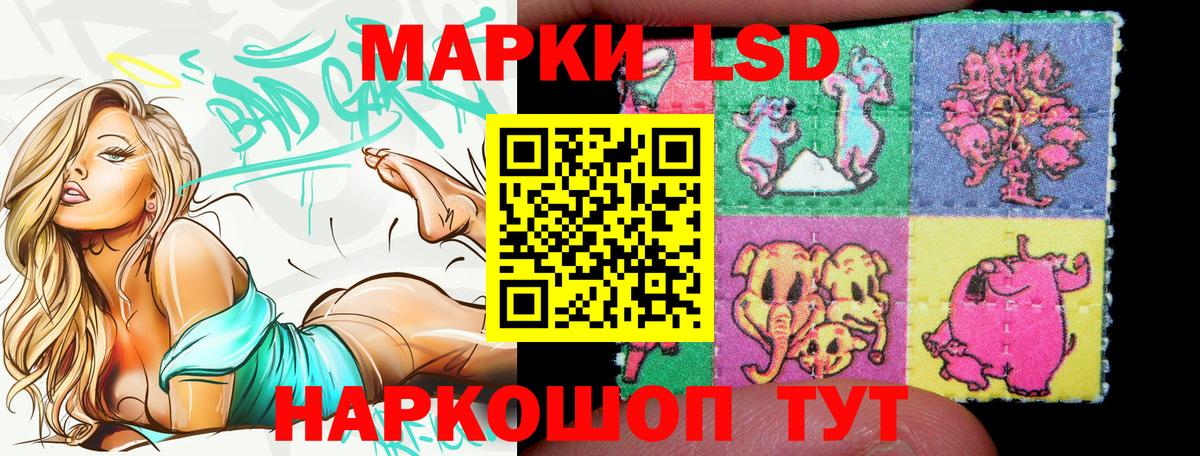Наркотические марки 1,8мг  Наркотические марки  Урай  Вход с VPN 