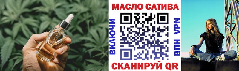 купить закладку  Урай  Дистиллят ТГК гашишное масло 