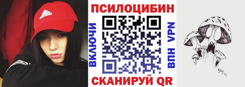 Псилоцибиновые грибы мухоморы  mega tor  Урай  купить  