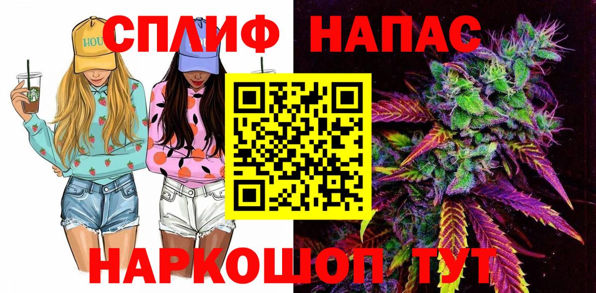 Канабис гибрид Урай